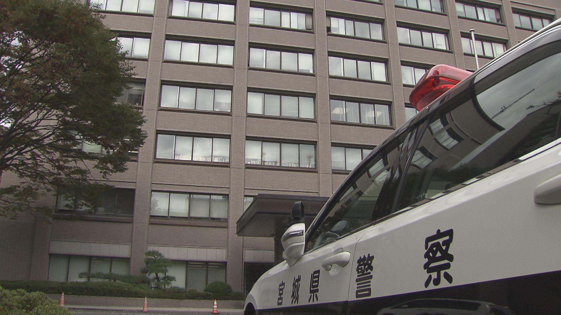 宮城県警の３０代の男性巡査長　仙台市内のコンビニのトイレに拳銃や手錠など置き忘れる